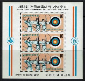 Korea SC# 798a, Mint Never Hinged -  Lot 031917