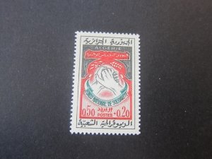 Algeria 1963 Sc B97 set MNH