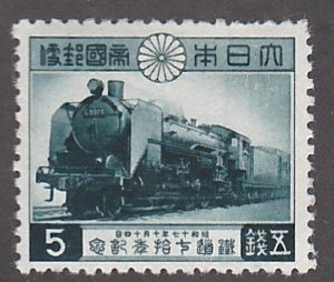 Japan # 347, 1st Railroad 70th Anniversary. Mint Hinged, 1/2 Hinged Cat.