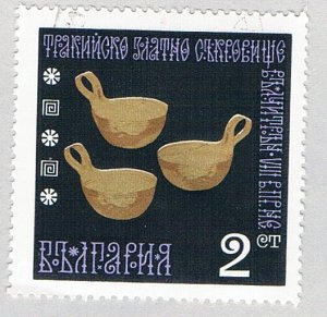 Bulgaria 1868 Used Bowls 1970 (BP73002)