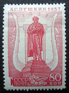 Russia 1937 #594 MH OG WR Zagorsky $29.00