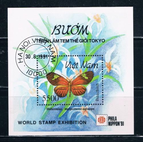 Vietnam 2310 Souvenir Sheet Used Butterfly (V0133)+