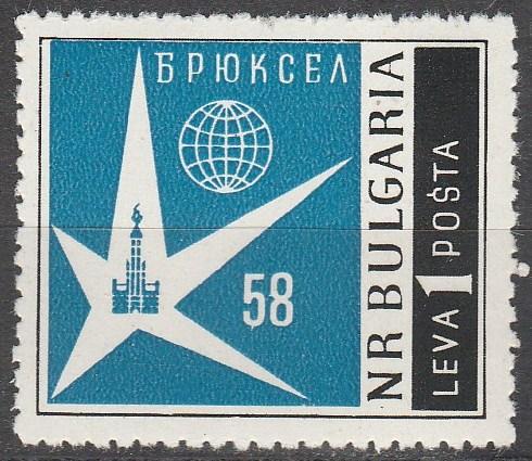 Bulgaria #1029 F-VF Unused CV $8.75 (SU2916)