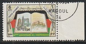 1984 Afghanistan - Sc 1077 - used VF - 1 single - Independence