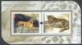 2005 Issue Canada NH Joint Issue with CHINA- Big CATS #2123b