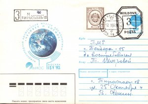 Moldova 1994 Cover