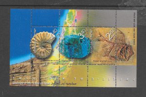 FISH - ISRAEL #1483 FISH FOSSIL S/S MNH