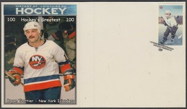 CANADA SC #3040/1.50 NHL HOCKEY GREAT BRYAN TROTTIER of the NY ISLANDERS - FDC