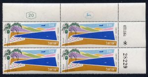 Israel SG223 1960/2 3 pound U/M Plate Block Cat 80+++ pounds