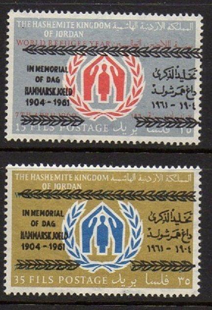 Jordan 1961 Dag Hammarskjold VF MNH (377-8)