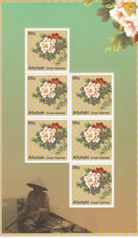 Aitutaki #569  MNH Mini-Sheet  CV $8.40  (K1860L)