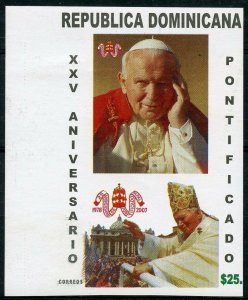 DOMINICAN REPUBLIC POPE JOHN PAUL II SET  SOUVENIR SHEETS IMPERF PRINTER'S WASTE