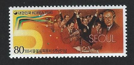 Korea MNH multiple item sc 1474