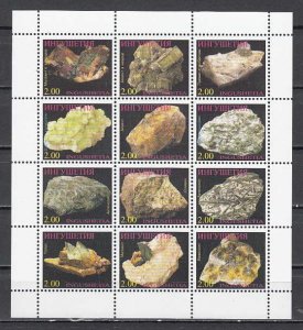 Ingushetia, 126-137 Russian Local. Minerals sheet of 12. ^