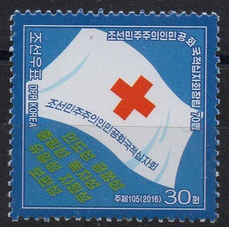 NORTH KOREA - 2016 - RED CROSS - 70th ANNIVERSARY -