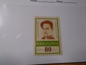Bulgaria  #  1075   MNH