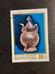 Mongolia #811            CTO