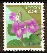 Japan; 1994: Sc. # 2167A: Used Single Stamp