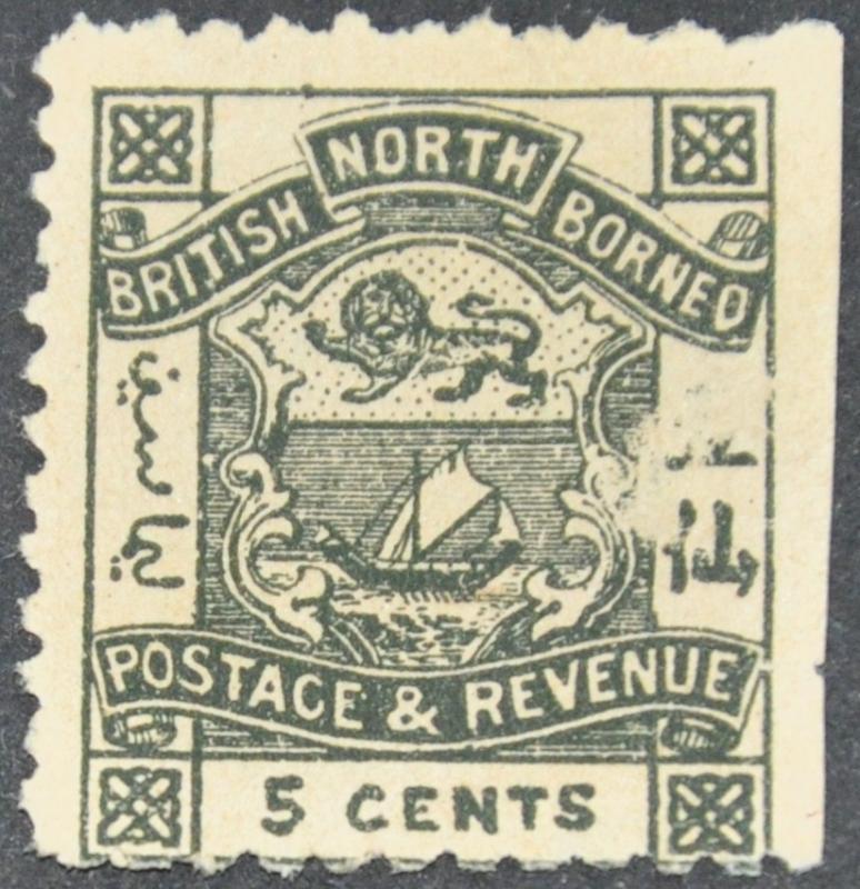 DYNAMITE Stamps: North Borneo Scott #40 (crease)  UNUSED