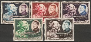 Laos 1952 Sc 18-22 set MH*