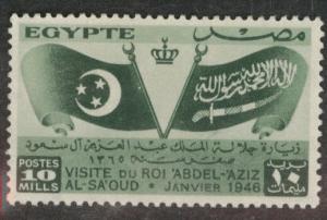 Egypt Scott 256 MNH** Flag stamp