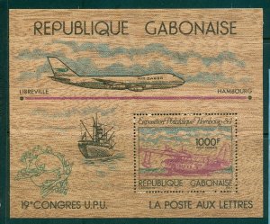 Gabon - Sc# C268A.  1984 U.P.U. Tree Bark Souvenir Sheet. MNH $21.00.