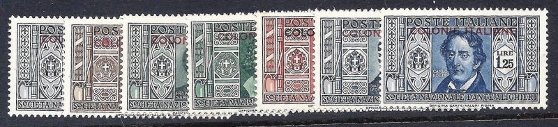 ITALY ITALIAL COLONIES 1932 Scott 1-6 & 8 unused scv $7.75 less 80%=$1.55