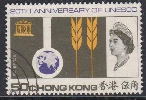 Hong Kong #232 F-VF Used UNESCO