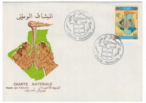 Algeria 1976 FDC Stamps Scott 574 Socialism Industry Workers Torch Map