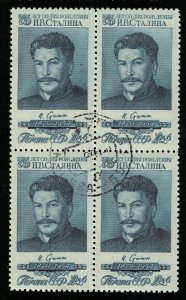 Stalin, Soviet Union, quart block, 1Rub (Т-7205)