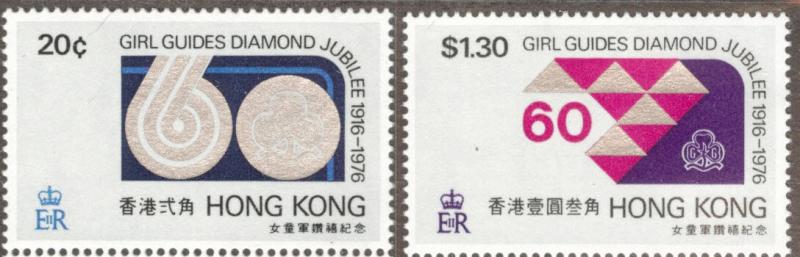 Hong Kong Scott 328-329, MNH** Girl Guide set 1976