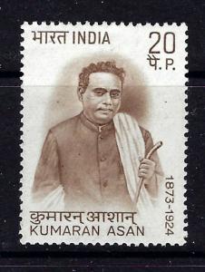 India 574 Hinged 1973 issue