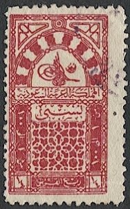 TURKEY 1/4g Used Ottoman Revenue for use in Saudi Arabia