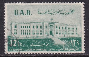 Syria-UAR (1959) #15 used