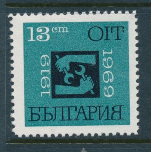 Bulgaria Sc 1758-1760 Mi 1897-1899, 1969 Book Week MNH PLUS Sc 1761 Mi 1903 MNH 