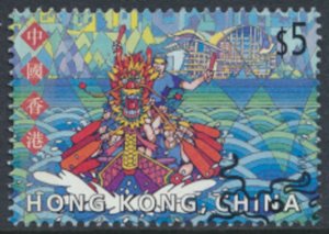 Hong Kong  SC# 939  SG 1063 Used Dragon Boat Racing with fdc see details & sc...