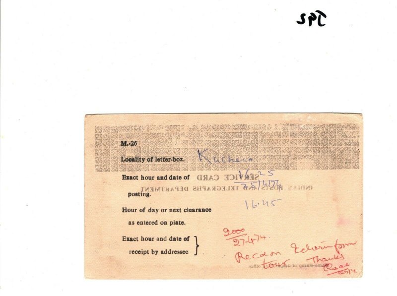 INDIA *Service Card*TRAVANCORE ANCHAL Stationery Die Officially Obliterated GJ92