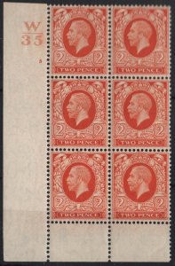 GB 1934 2d intermediate format W35 cyl 5 no dot state II corner block of 6 per