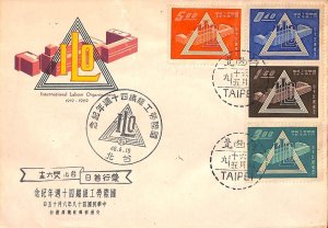 aa6677 - CHINA Taiwan - Postal History - FDC Cover  1959 Labour Organization