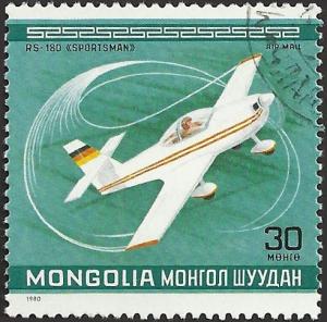 MONGOLIA - C137 - Used - SCV-0.25