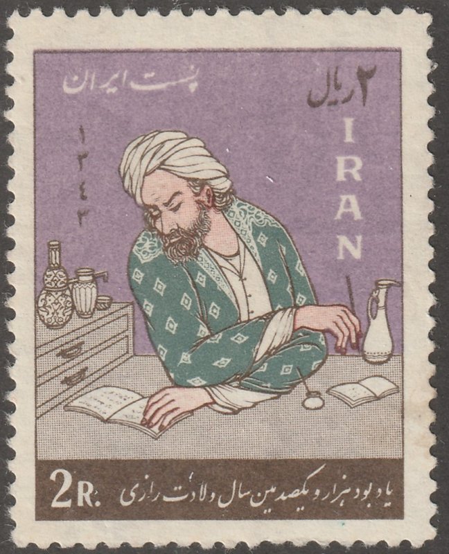 Persian/Iran stamp, Scott# 1312, MNH, single stamp #HK-151