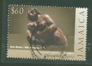 Jamaica #964 Used Single