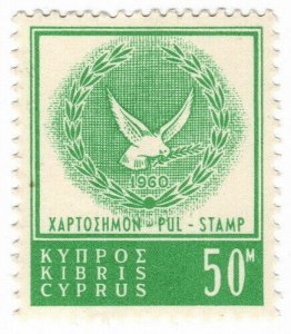 (I.B) Cyprus Revenue : Duty Stamp 50m