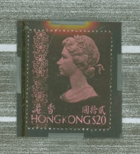 Hong Kong #288a Used Single