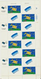 Israel 1989 tevel  SHEET  MNH !!