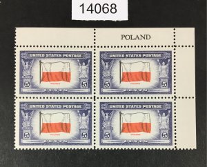 MOMEN: US STAMPS # 909 MINT OG NH BLOCK LOT #14068