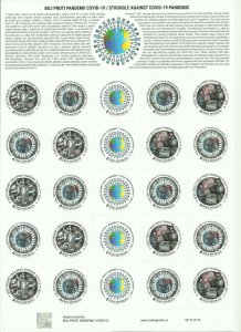 CZECH REPUBLIC TCHEQUE 2021 FULL SHEET - JOINT ISSUE - OWN STAMPS PANDEMIC - MNH