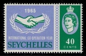 Seychelles 221 MNH VF