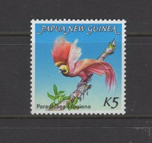 Papua New Guinea #603 (1984 Bird of Paradise issue) VFMNH CV $10.00