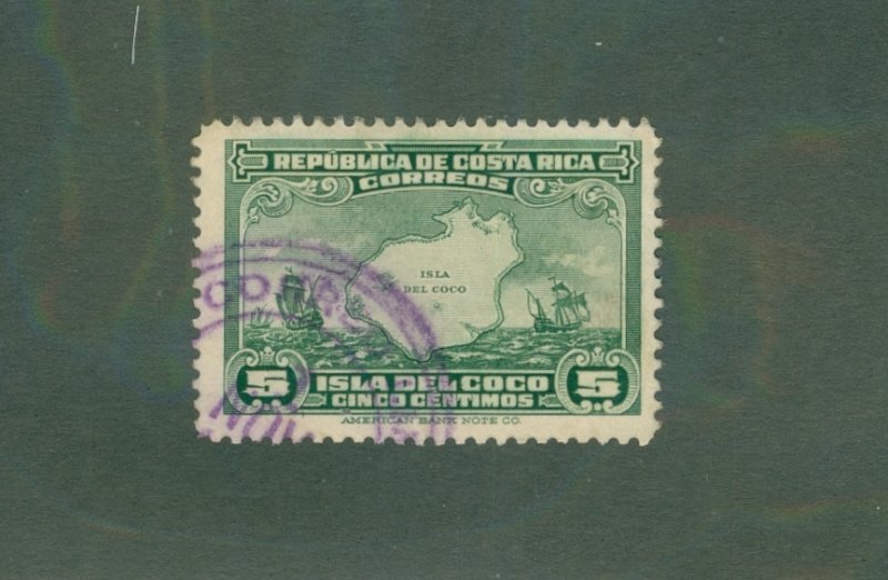 Costa Rica 177 USED BIN $0.50